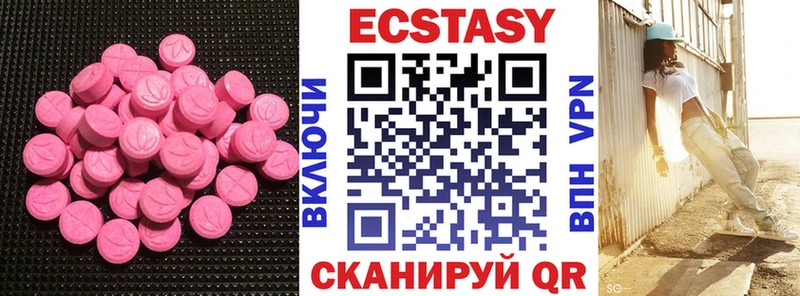 Экстази DUBAI  OMG рабочий сайт  площадка Telegram  как найти закладки  Петропавловск-Камчатский 