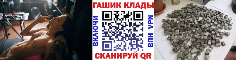 купить наркоту  Петропавловск-Камчатский  ссылка на мегу ONION  Гашиш убойный 