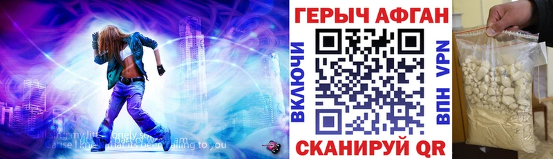 цены Петропавловск-Камчатский ГЕРОИН Heroin