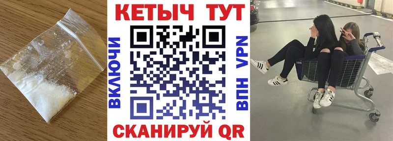 КЕТАМИН VHQ  Петропавловск-Камчатский 