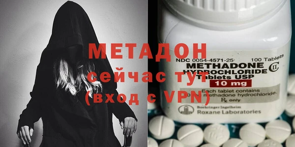 прущие крисы Армянск