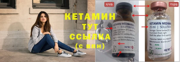 прущие крисы Армянск