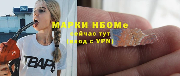 соль курить ск Алексин