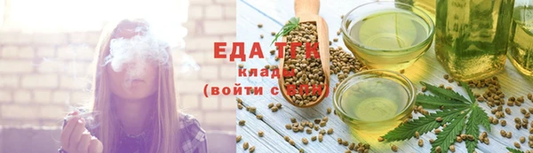 прущие крисы Армянск