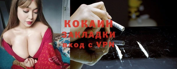 прущие крисы Армянск