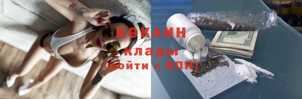 дистиллят марихуана Алзамай