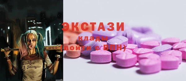 сатива Арсеньев