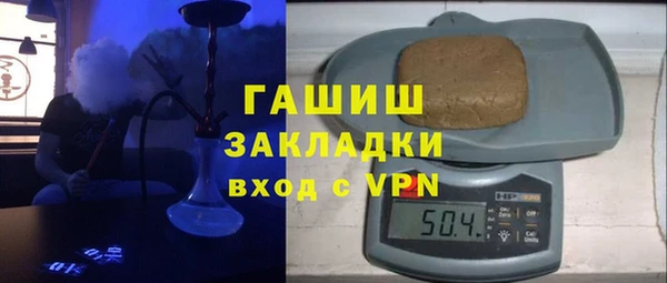 молекула духа Кукмор