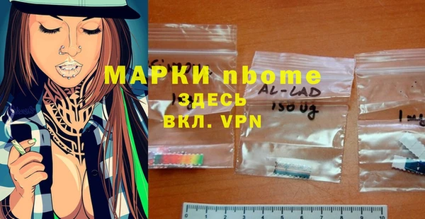 МДМА Аркадак