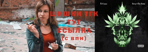 дистиллят марихуана Алзамай