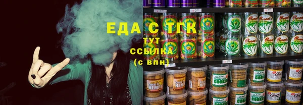МДМА Аркадак