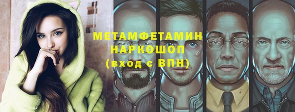 таблы Куйбышев