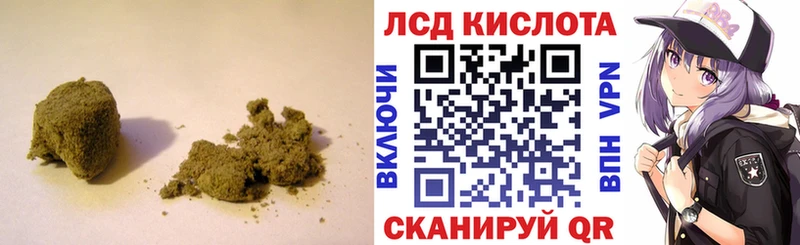 сколько стоит  Петропавловск-Камчатский  LSD-25 экстази ecstasy 