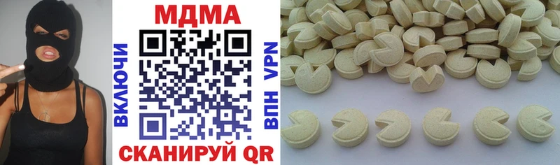 MDMA Molly  купить   Петропавловск-Камчатский 