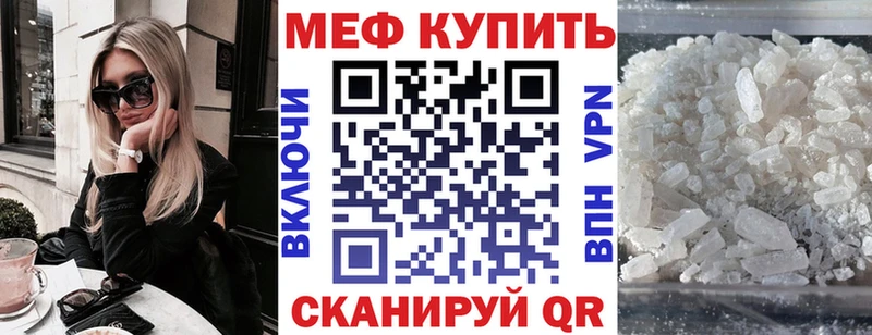 продажа наркотиков  Петропавловск-Камчатский  МЯУ-МЯУ кристаллы 