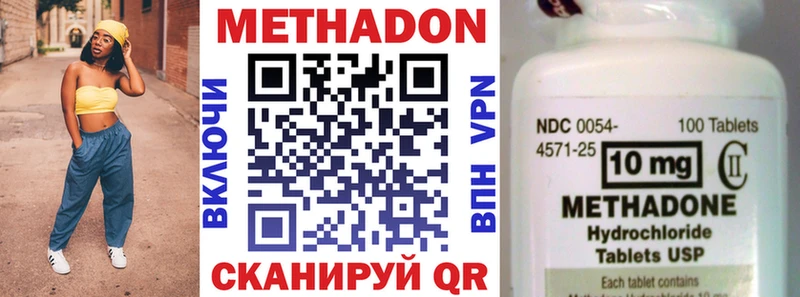 МЕТАДОН мёд  купить наркотики цена  Петропавловск-Камчатский 