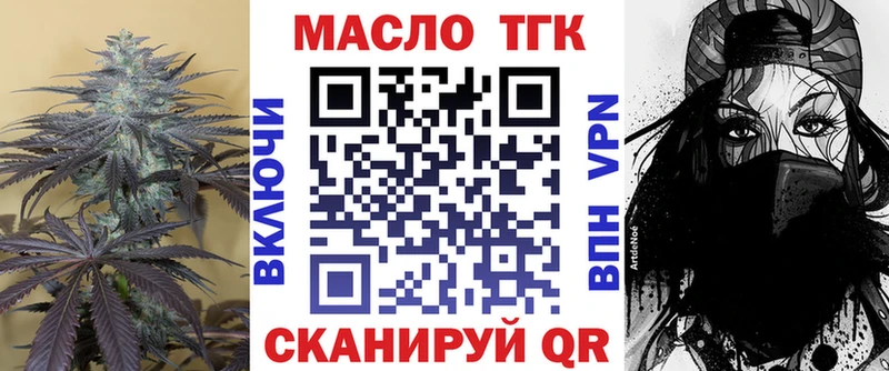ТГК концентрат  наркотики  Петропавловск-Камчатский 