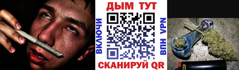 Каннабис White Widow  Петропавловск-Камчатский 